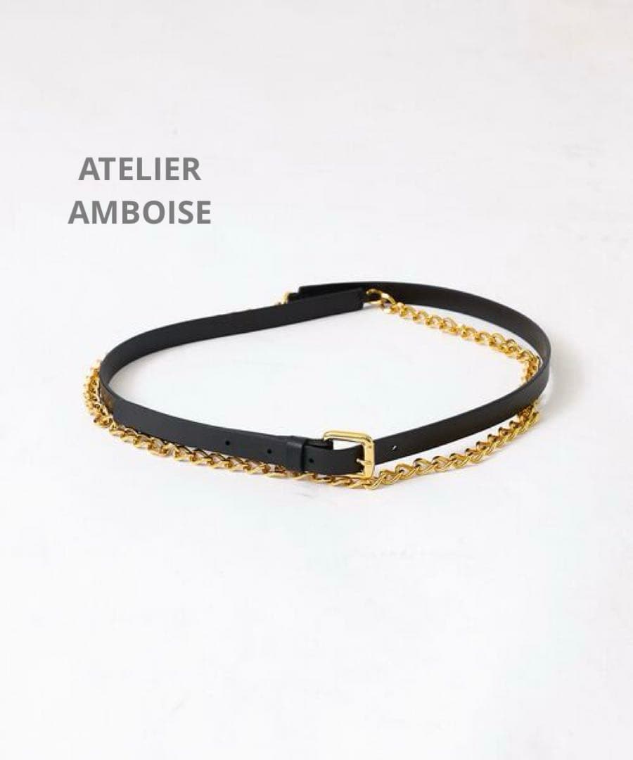 ATELIER AMBOISE チェーンコンビベルト　ブラック　牛革